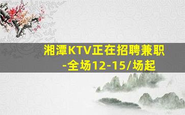 信阳酒吧招聘
